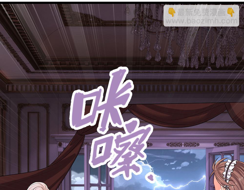 第300话 虚实之间，相互影响(1/2)-第301话