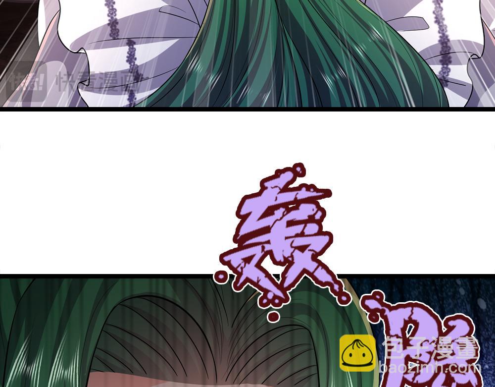 第300话 虚实之间，相互影响(1/2)-第301话
