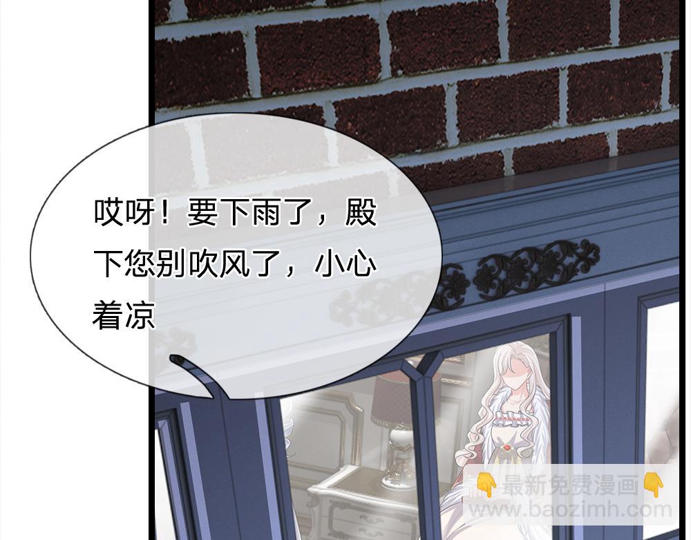 第300话 虚实之间，相互影响(1/2)-第301话