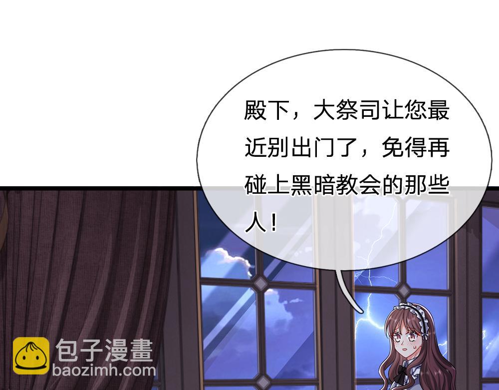 第300话 虚实之间，相互影响(1/2)-第301话