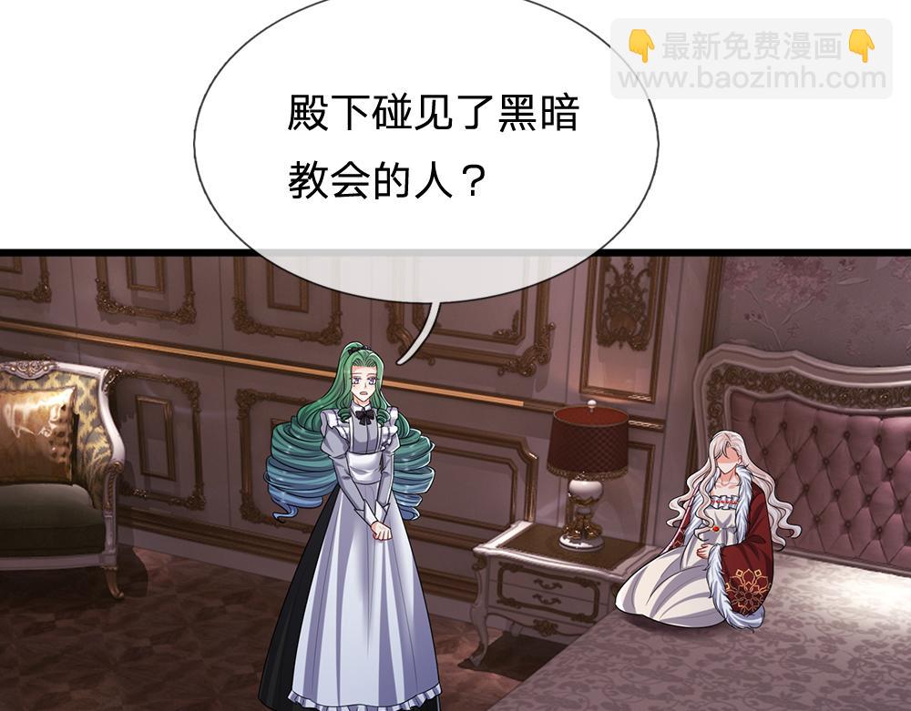 第300话 虚实之间，相互影响(1/2)-第301话