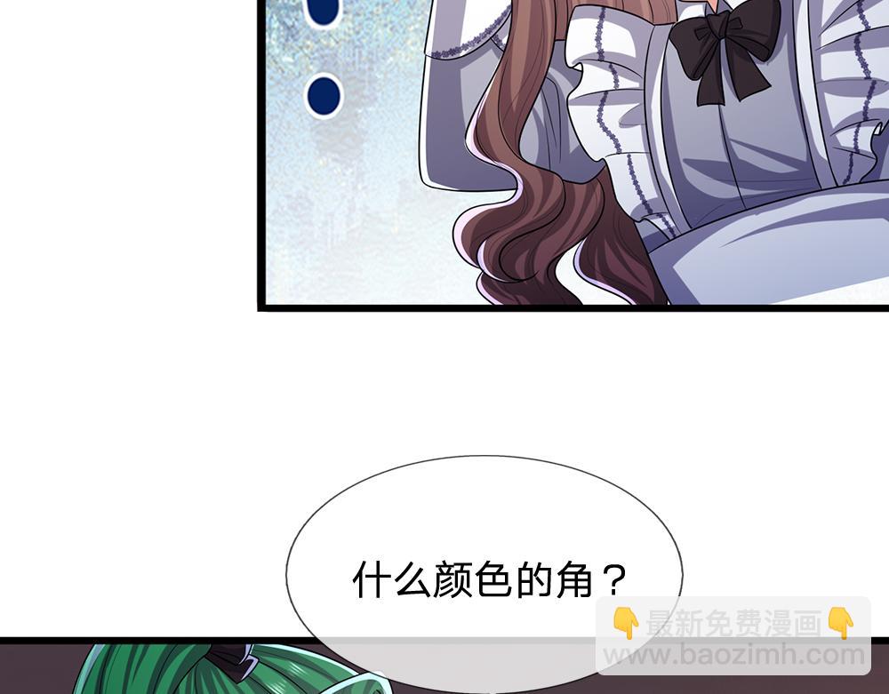 第300话 虚实之间，相互影响(1/2)-第301话