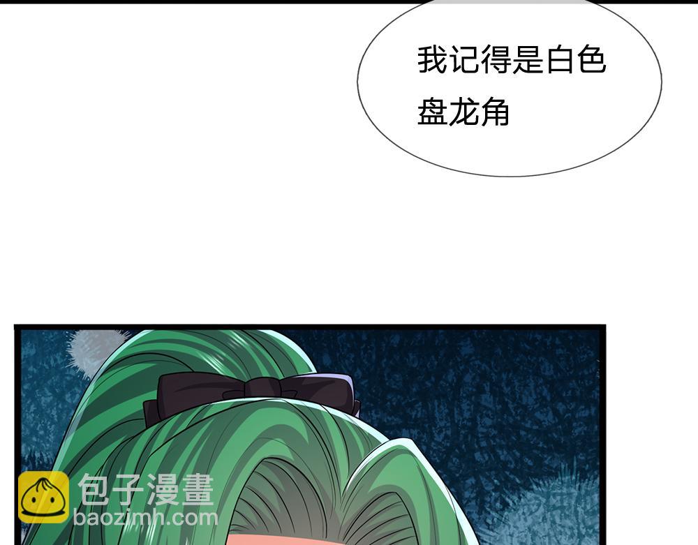 第300话 虚实之间，相互影响(1/2)-第301话