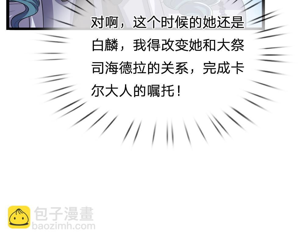 第300话 虚实之间，相互影响(1/2)-第301话