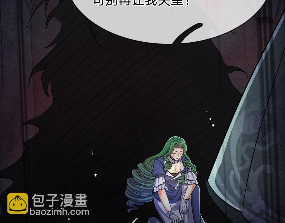 第300话 虚实之间，相互影响(1/2)-第301话