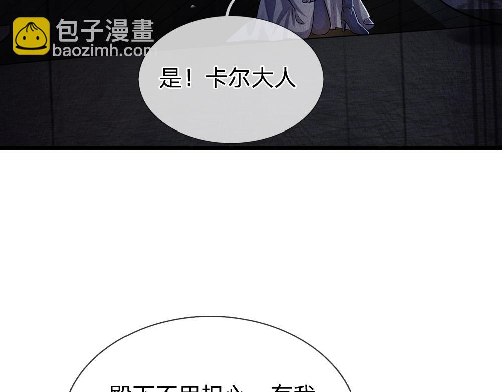 第300话 虚实之间，相互影响(1/2)-第301话