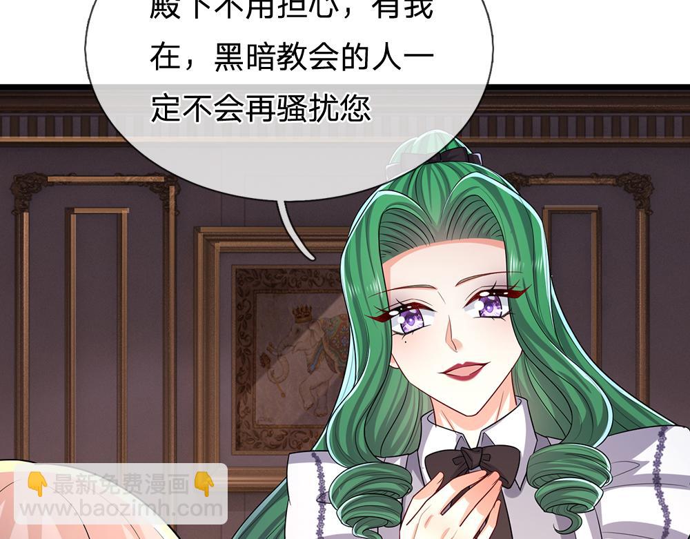 第300话 虚实之间，相互影响(1/2)-第301话