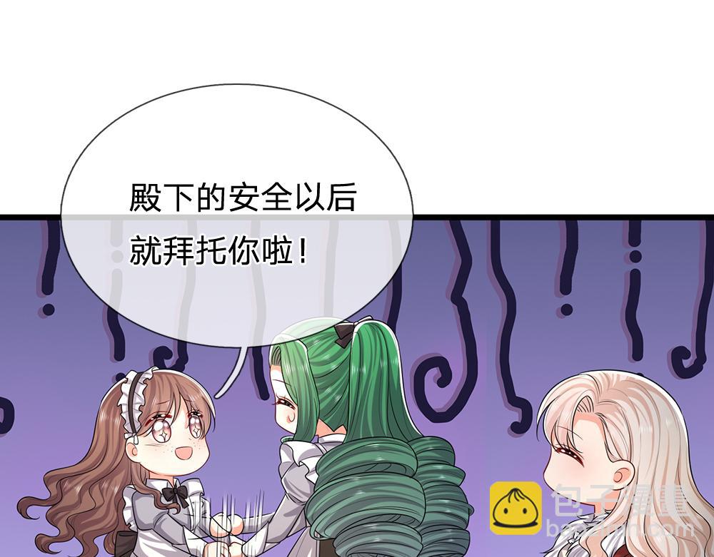 第300话 虚实之间，相互影响(1/2)-第301话