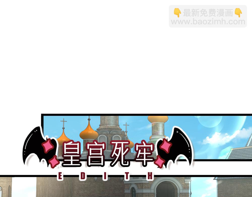 第300话 虚实之间，相互影响(1/2)-第301话