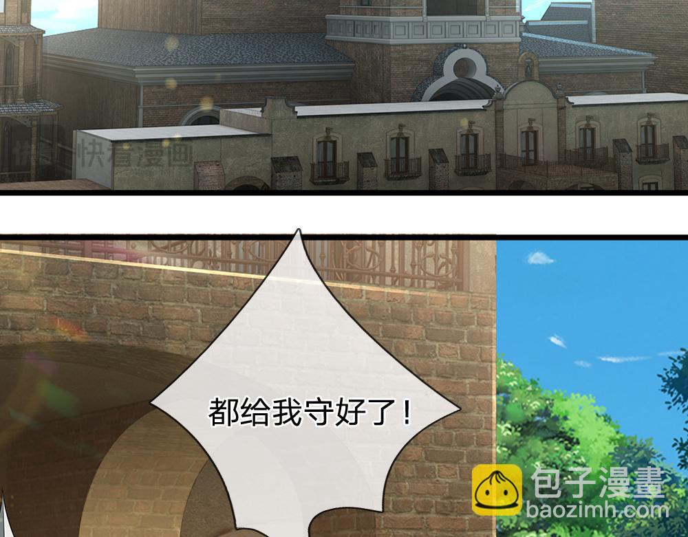 第300话 虚实之间，相互影响(1/2)-第301话