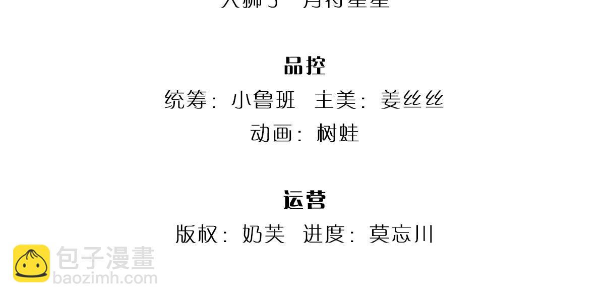 第300话 虚实之间，相互影响(1/2)-第301话
