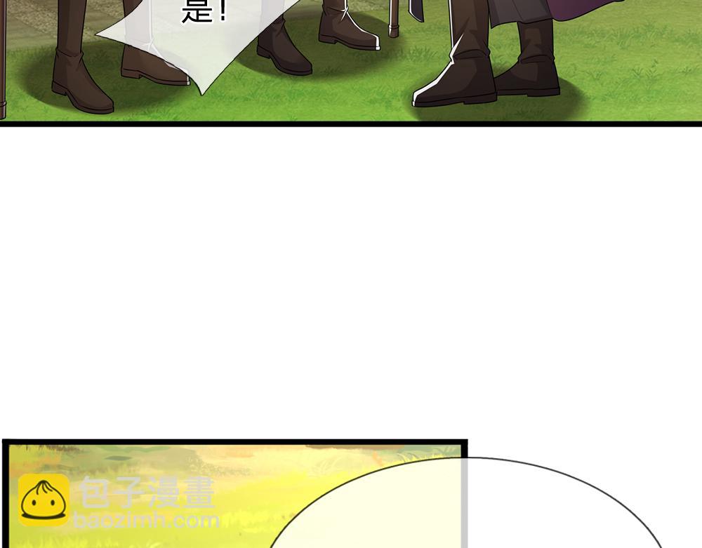 第300话 虚实之间，相互影响(1/2)-第301话