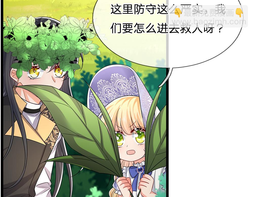 第300话 虚实之间，相互影响(1/2)-第301话