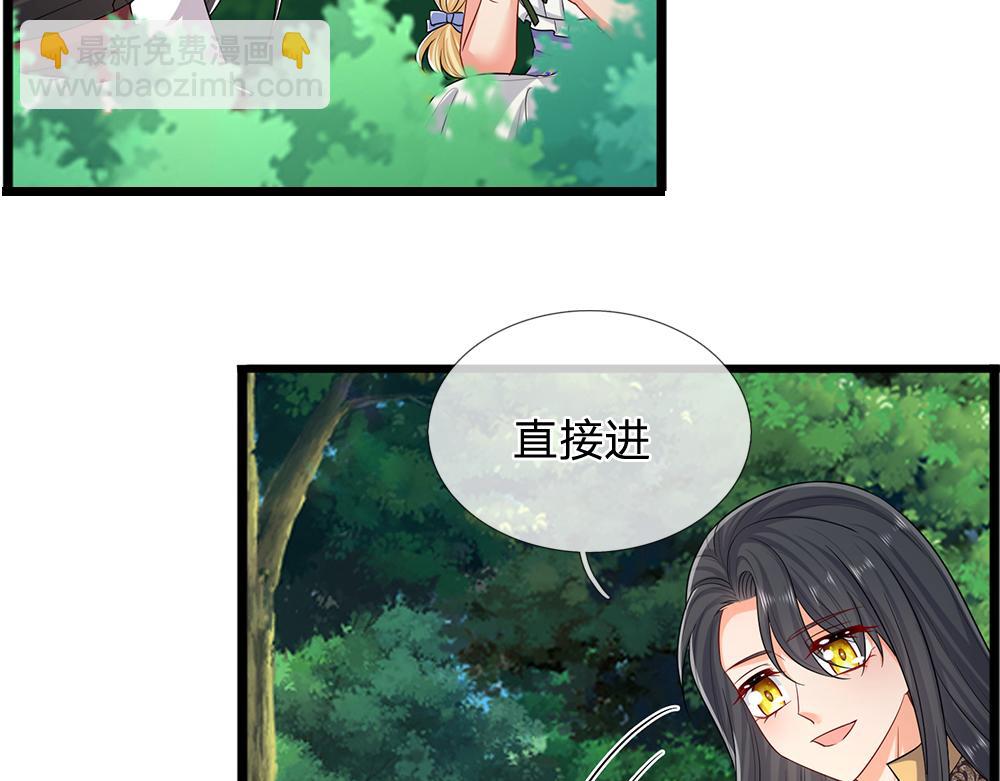 第300话 虚实之间，相互影响(1/2)-第301话
