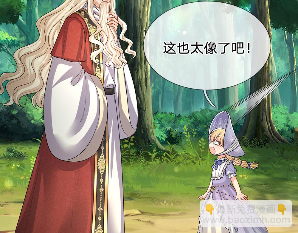 第300话 虚实之间，相互影响(1/2)-第301话