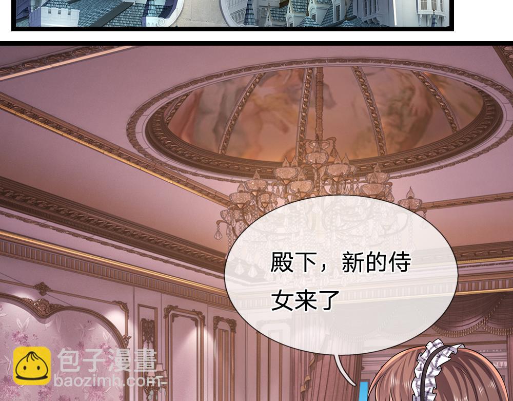 第300话 虚实之间，相互影响(1/2)-第301话