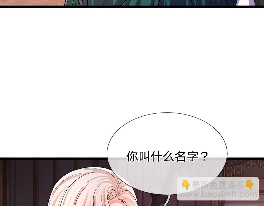 第300话 虚实之间，相互影响(1/2)-第301话