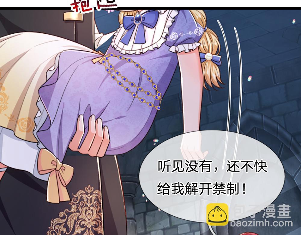 第302话 她开心最重要(1/2)-第303话