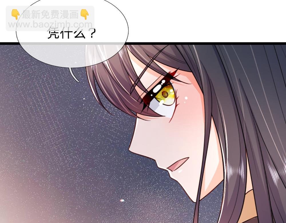 第302话 她开心最重要(1/2)-第303话