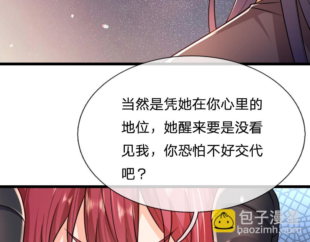 第302话 她开心最重要(1/2)-第303话