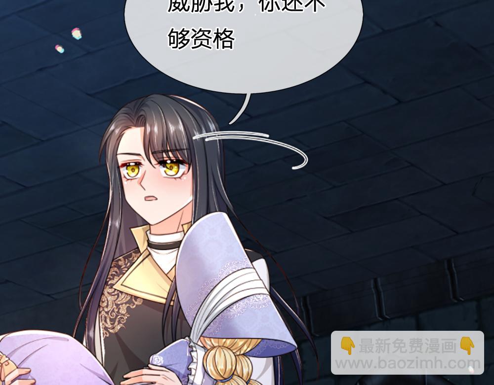 第302话 她开心最重要(1/2)-第303话