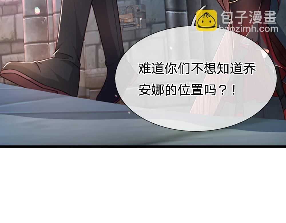 第302话 她开心最重要(1/2)-第303话