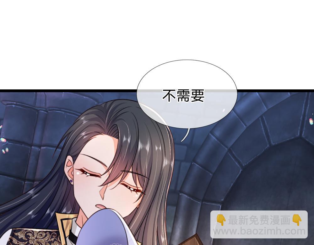 第302话 她开心最重要(1/2)-第303话
