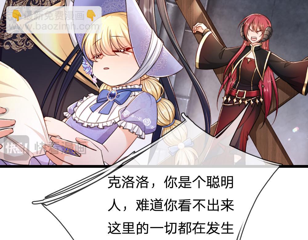 第302话 她开心最重要(1/2)-第303话