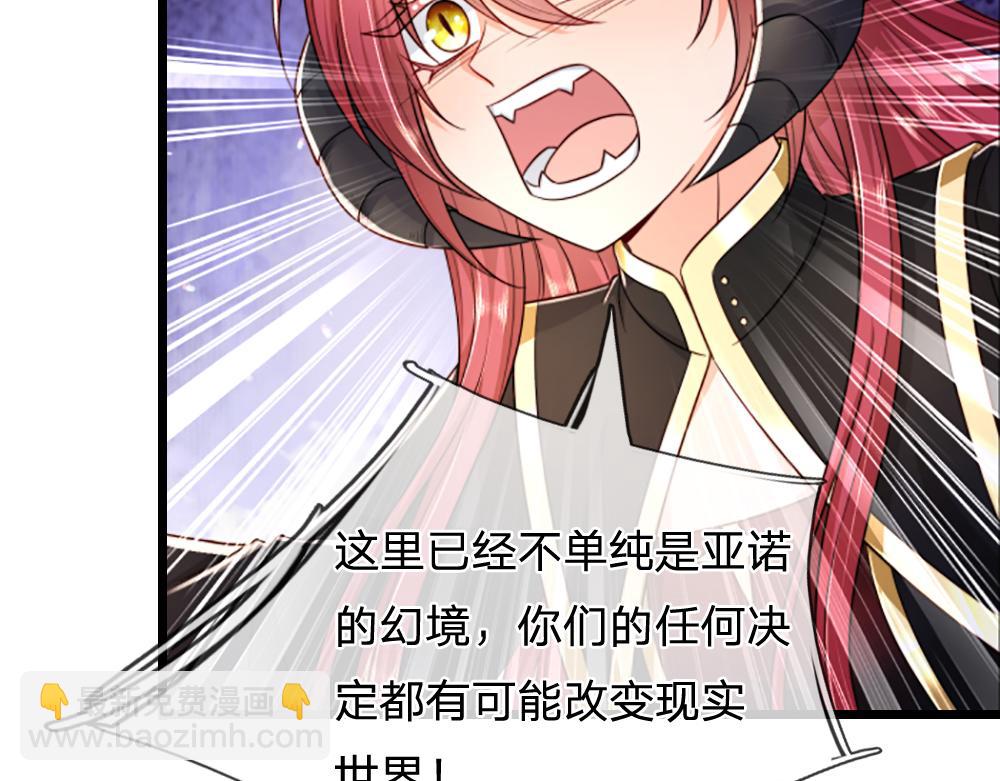 第302话 她开心最重要(1/2)-第303话