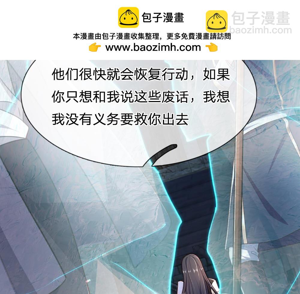 第302话 她开心最重要(1/2)-第303话