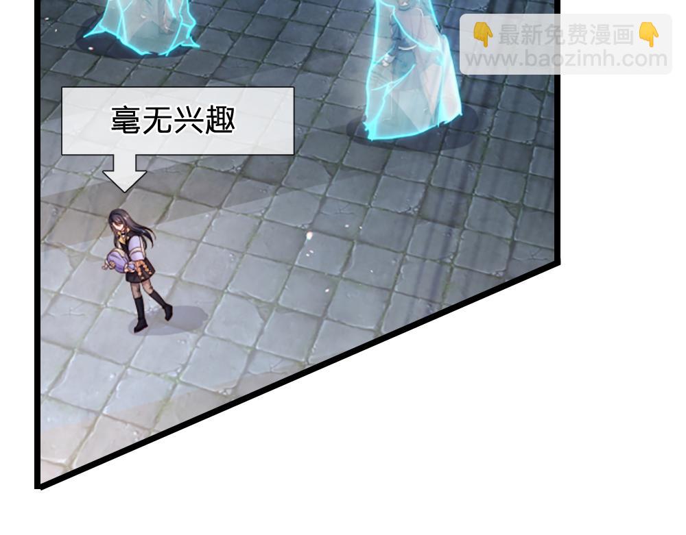 第302话 她开心最重要(1/2)-第303话