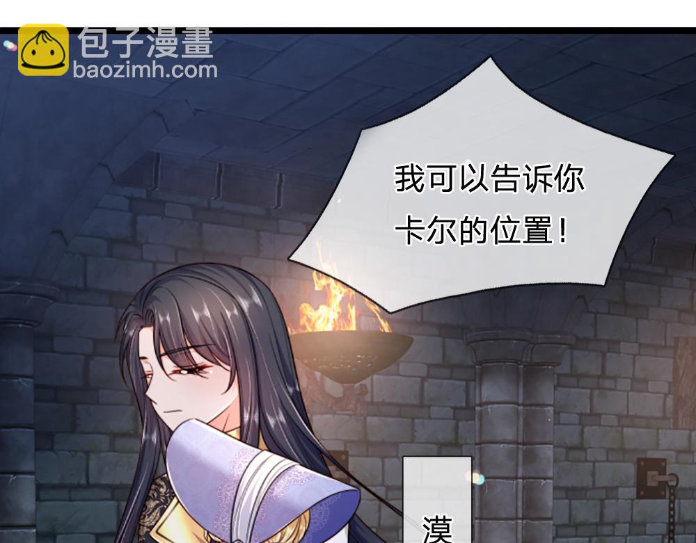 第302话 她开心最重要(1/2)-第303话