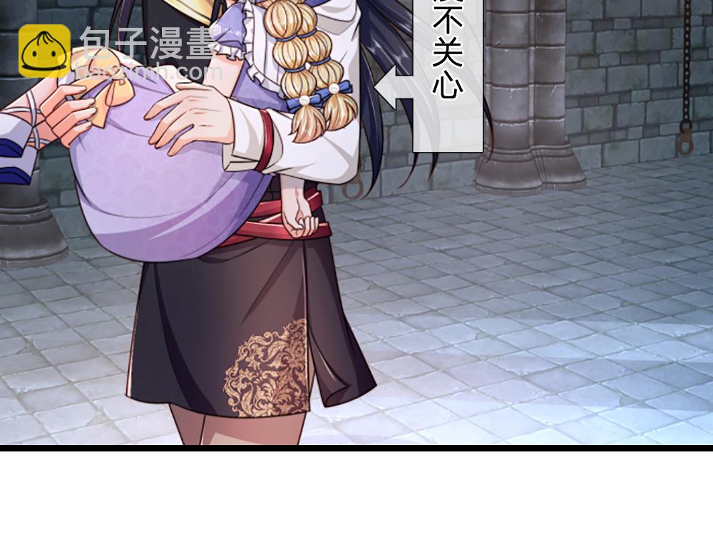 第302话 她开心最重要(1/2)-第303话