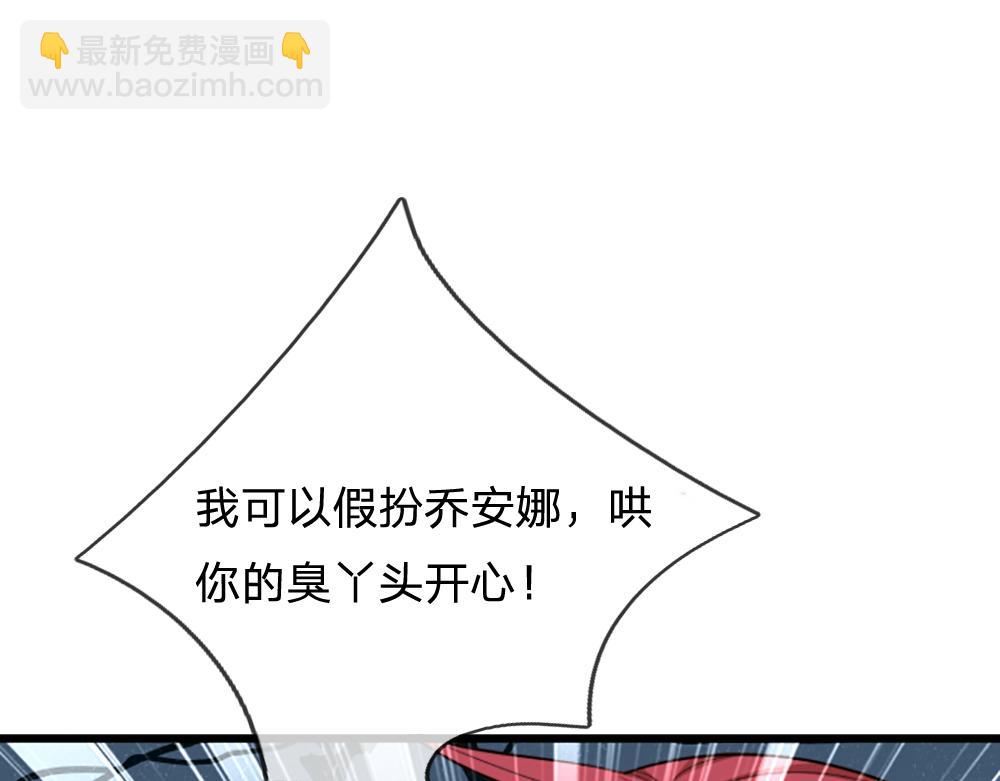 第302话 她开心最重要(1/2)-第303话