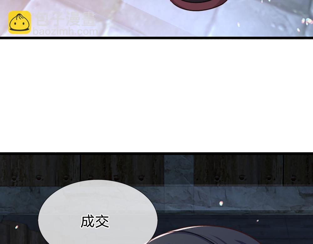 第302话 她开心最重要(1/2)-第303话