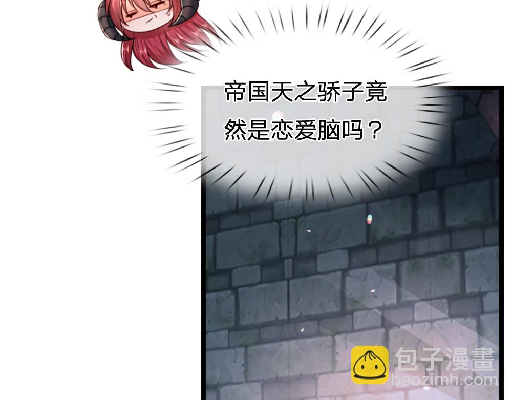 第302话 她开心最重要(1/2)-第303话