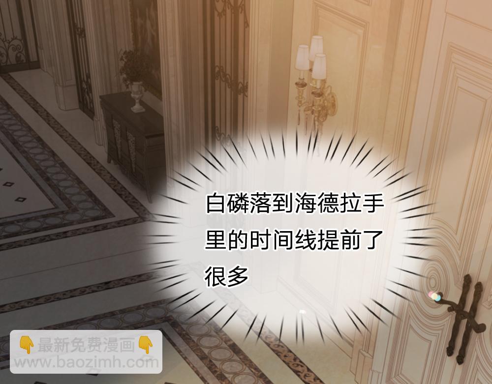 第302话 她开心最重要(1/2)-第303话
