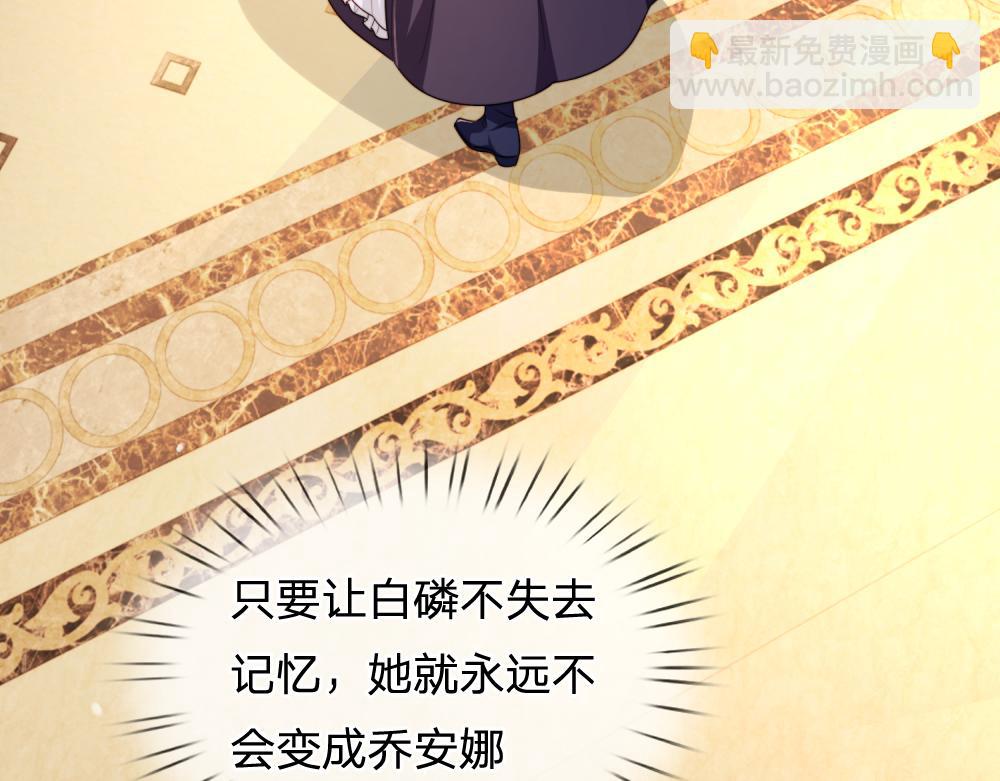 第302话 她开心最重要(1/2)-第303话
