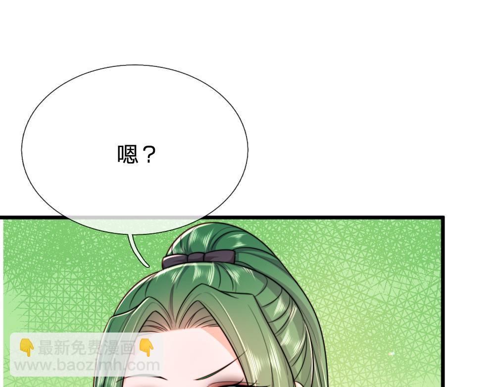第302话 她开心最重要(1/2)-第303话