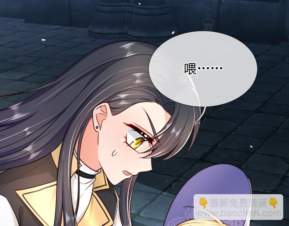 第302话 她开心最重要(1/2)-第303话