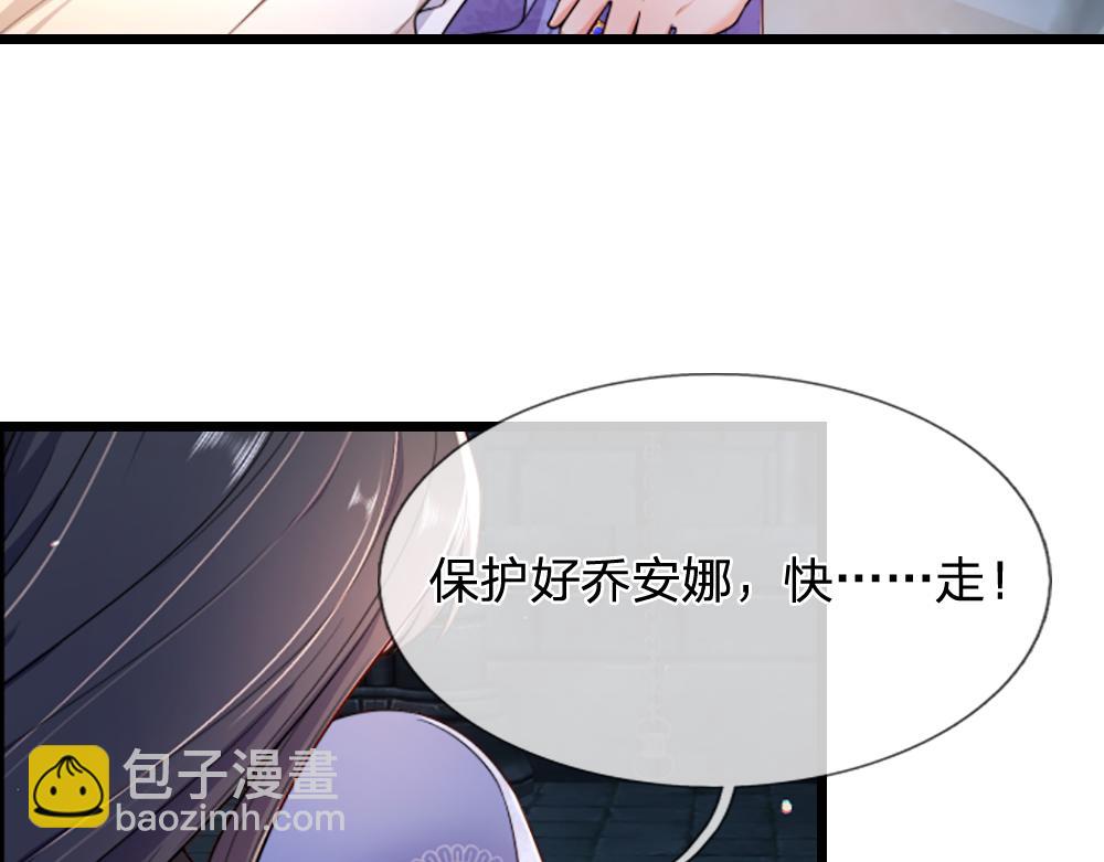 第302话 她开心最重要(1/2)-第303话