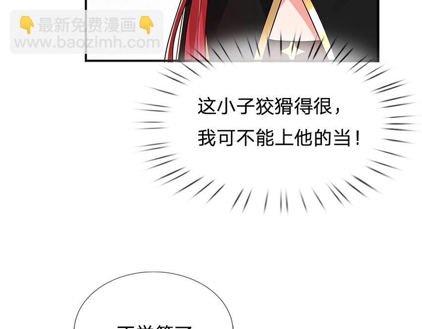 第304话 反常，伪善表象(1/2)-第305话