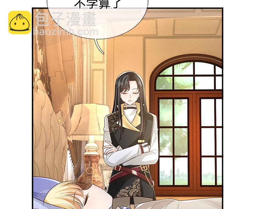 第304话 反常，伪善表象(1/2)-第305话