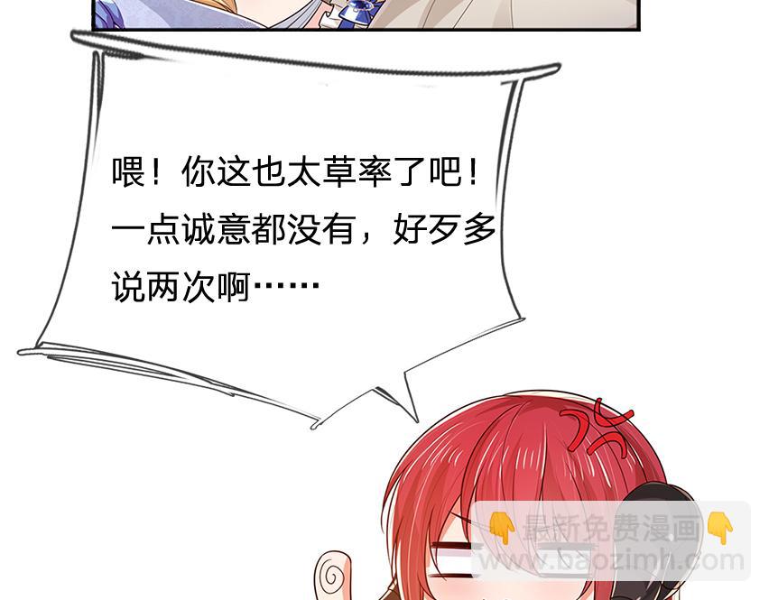 第304话 反常，伪善表象(1/2)-第305话