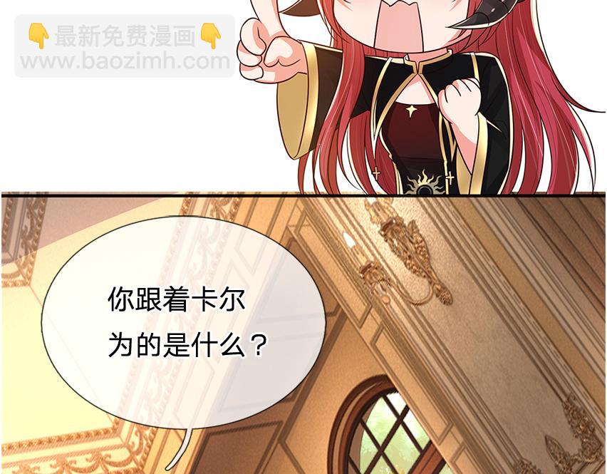 第304话 反常，伪善表象(1/2)-第305话