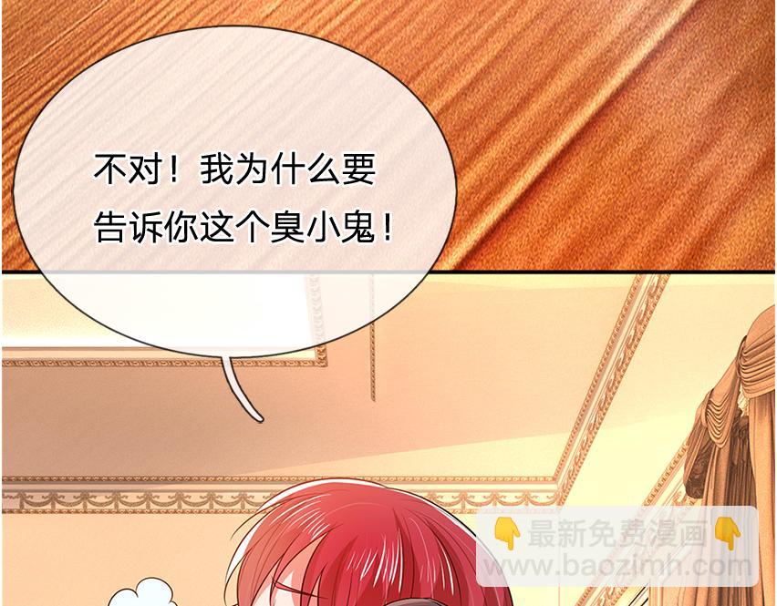 第304话 反常，伪善表象(1/2)-第305话