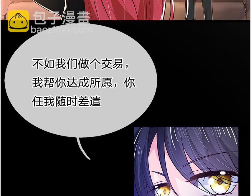 第304话 反常，伪善表象(1/2)-第305话