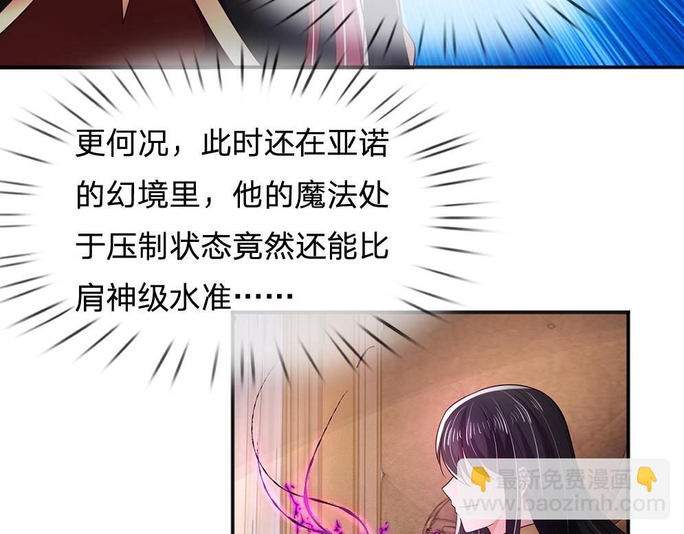 第304话 反常，伪善表象(1/2)-第305话