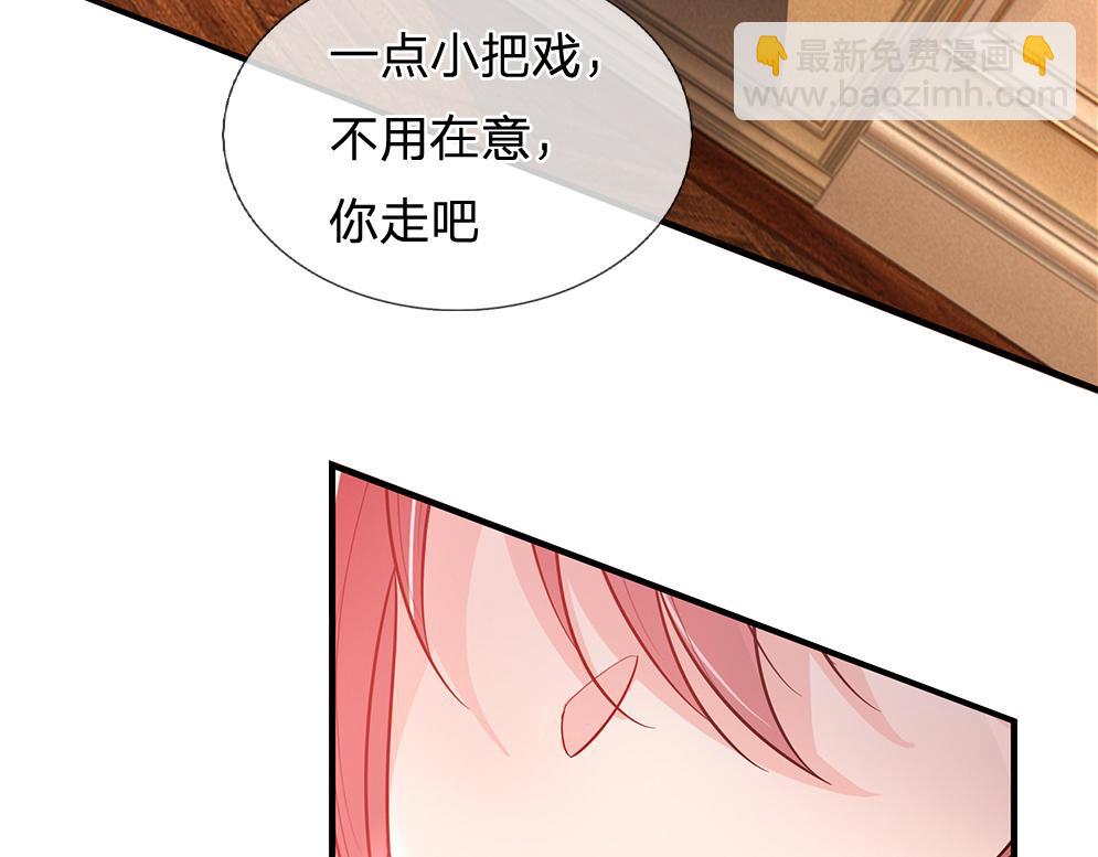 第304话 反常，伪善表象(1/2)-第305话