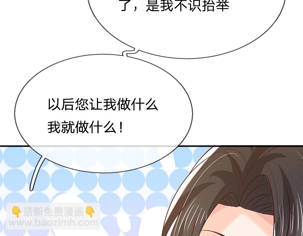 第304话 反常，伪善表象(1/2)-第305话